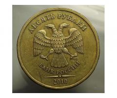 I will sell a collectible coin of Russia